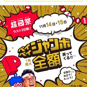 Screenshot_20201109-142823_Internet