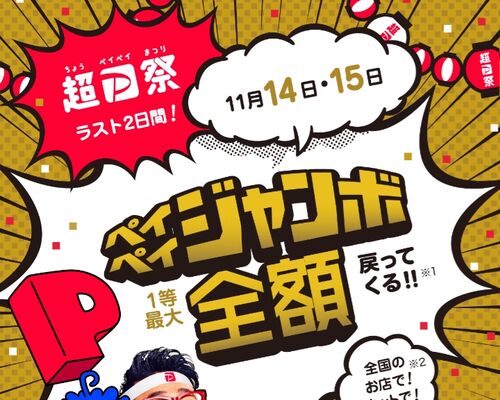 Screenshot_20201109-142823_Internet