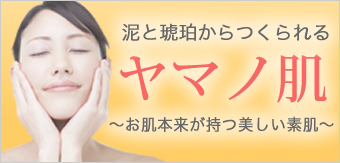バナー
