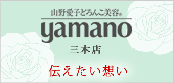 バナー