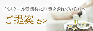 バナー